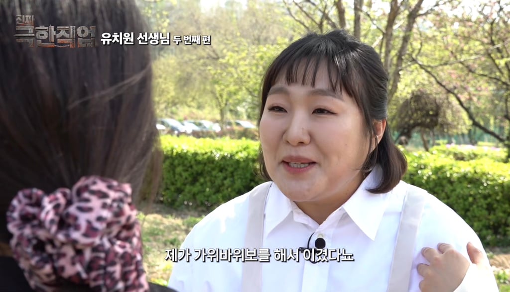 이수지 유치원 선생님 2편에 달린 댓글들.jpg | 인스티즈