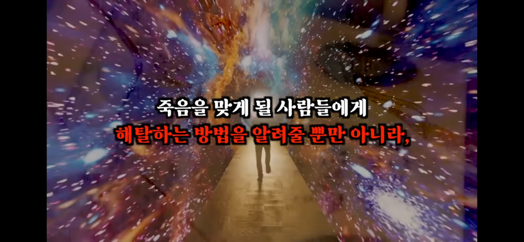 죽고나서 지구로 환생안하는 방법 | 인스티즈
