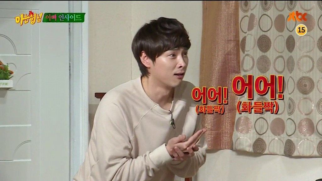 아는형님중 레드벨벳 조이의 센스 | 인스티즈