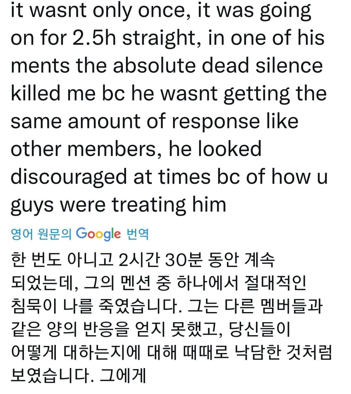 투어 중 해외 팬들이 일부러 방해해 멘트도 제대로 못 하고 넘기는 CIX 배진영.twt | 인스티즈