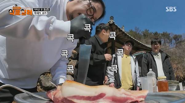 윤남노를 놀라게 했다는 김도윤 음식…jpg | 인스티즈