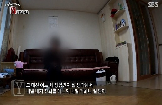 [궁금한이야기Y] 식당일 하는 엄마가 남친이 생겼는데 얼마지나지 않아 엄마와 애들을 폭행하고 협박함 그러다 엄마가 두달동안 실종됐어 | 인스티즈