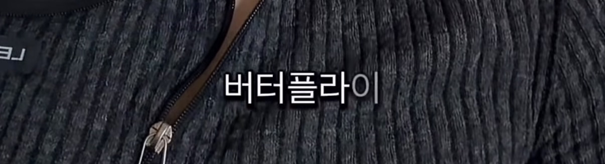 강찬띠니 말이 맞다 나는 기갈내 or 코쪼 쪼이는 게이들한테 언니라 하는거 이해 안 가 | 인스티즈