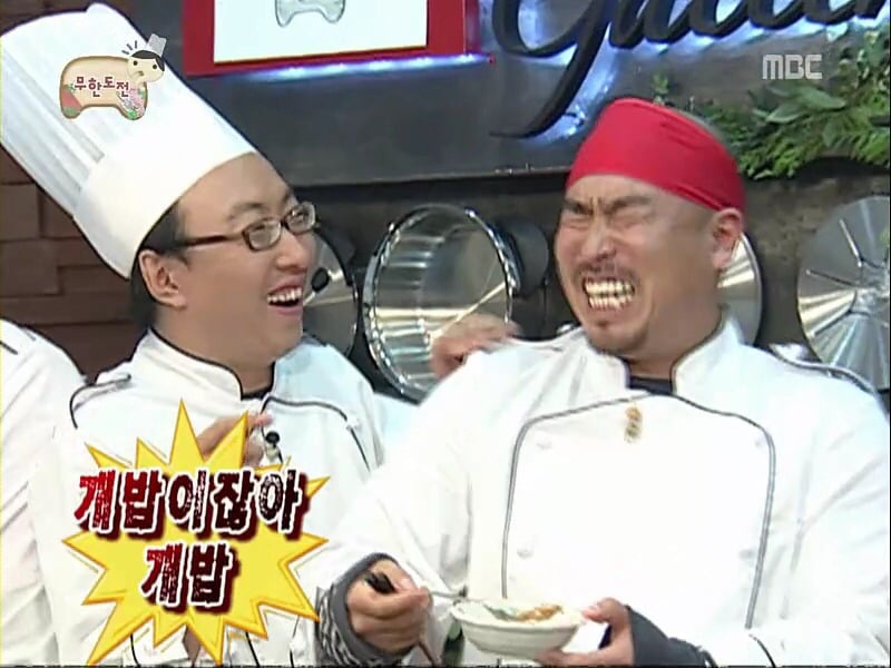 [무한도전] 길이의 담배맛 아구찜.jpg | 인스티즈