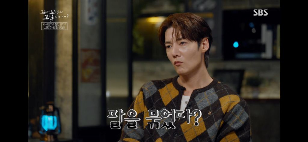 보는 동안 마음 아팠던 이번주 꼬꼬무 아무도 몰랐다편 | 인스티즈