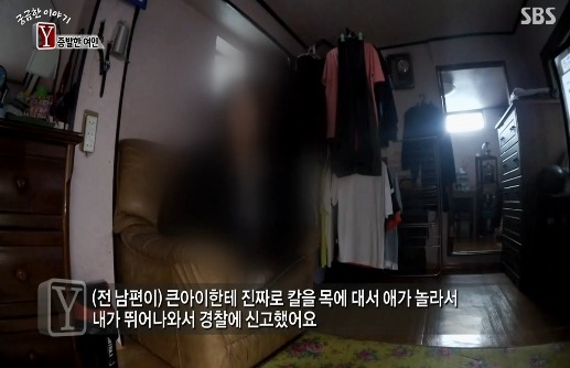 [궁금한이야기Y] 식당일 하는 엄마가 남친이 생겼는데 얼마지나지 않아 엄마와 애들을 폭행하고 협박함 그러다 엄마가 두달동안 실종됐어 | 인스티즈