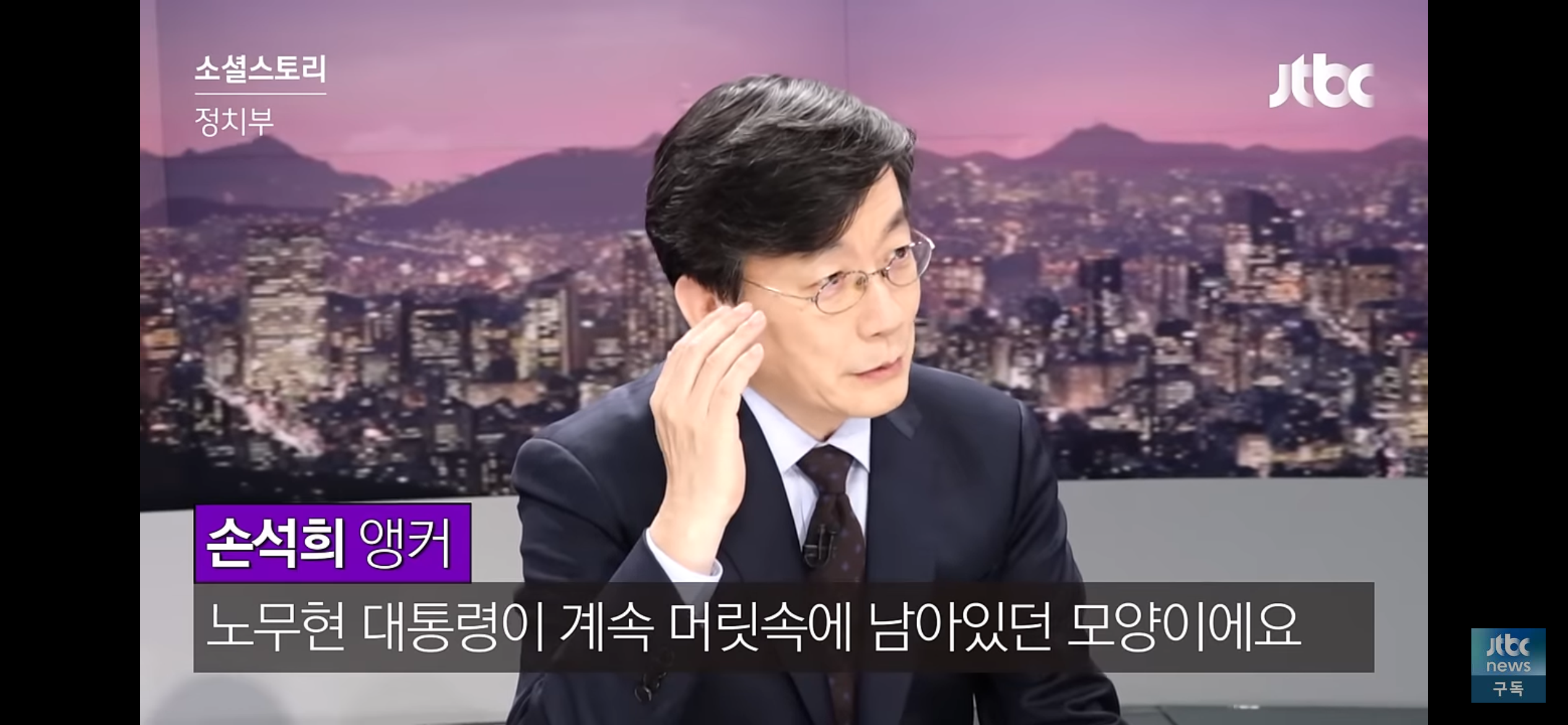 노무현이 열어준 길을 가는 대통령 이재명 | 인스티즈