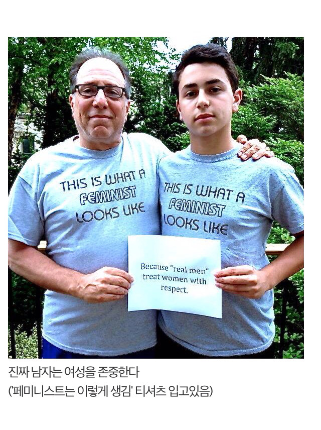 페미니스트 남성들 (feat. 갓양남) | 인스티즈