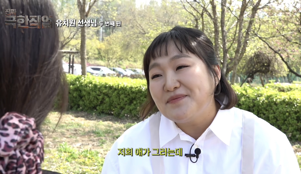 이수지 유치원 선생님 2편에 달린 댓글들.jpg | 인스티즈