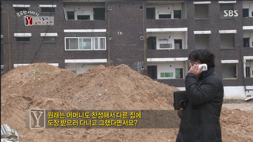 빌라 재건축.한명의 반대때문에 속이터지는 빌라주민들 | 인스티즈