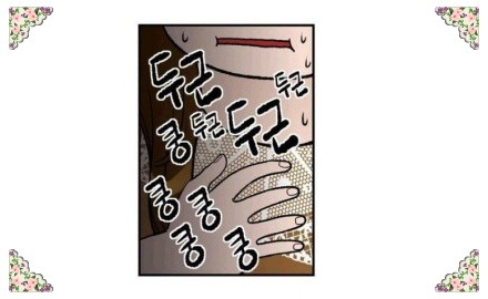 뚱뚱한 여자들이 받는 시선들.jpg | 인스티즈