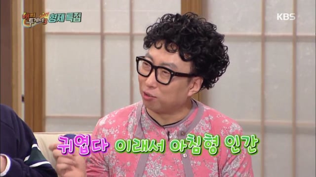 부지런한 겁쟁이 유재석ㅋㅋㅋㅋㅋㅋㅋㅋㅋㅋ | 인스티즈