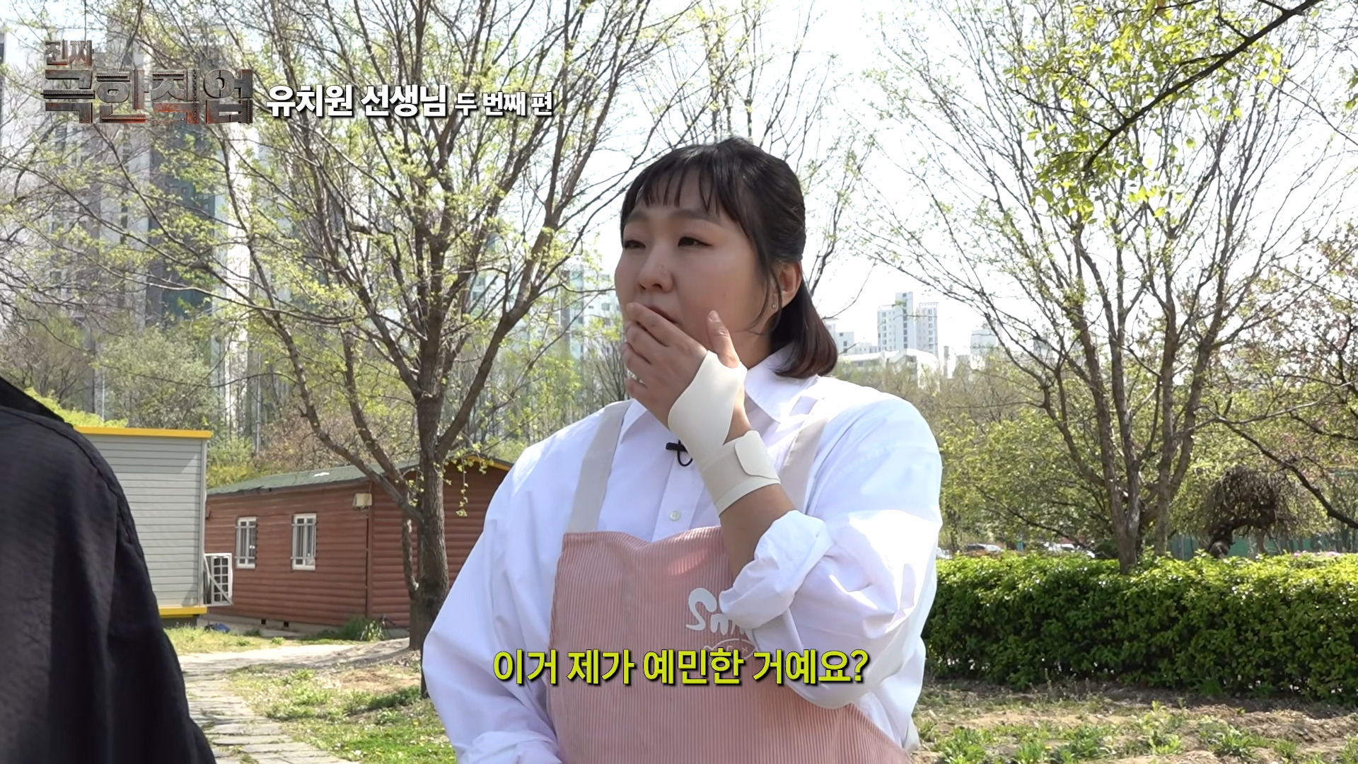 기혼들이 난리쳤던 이수지 유치원 2탄 나옴 | 인스티즈