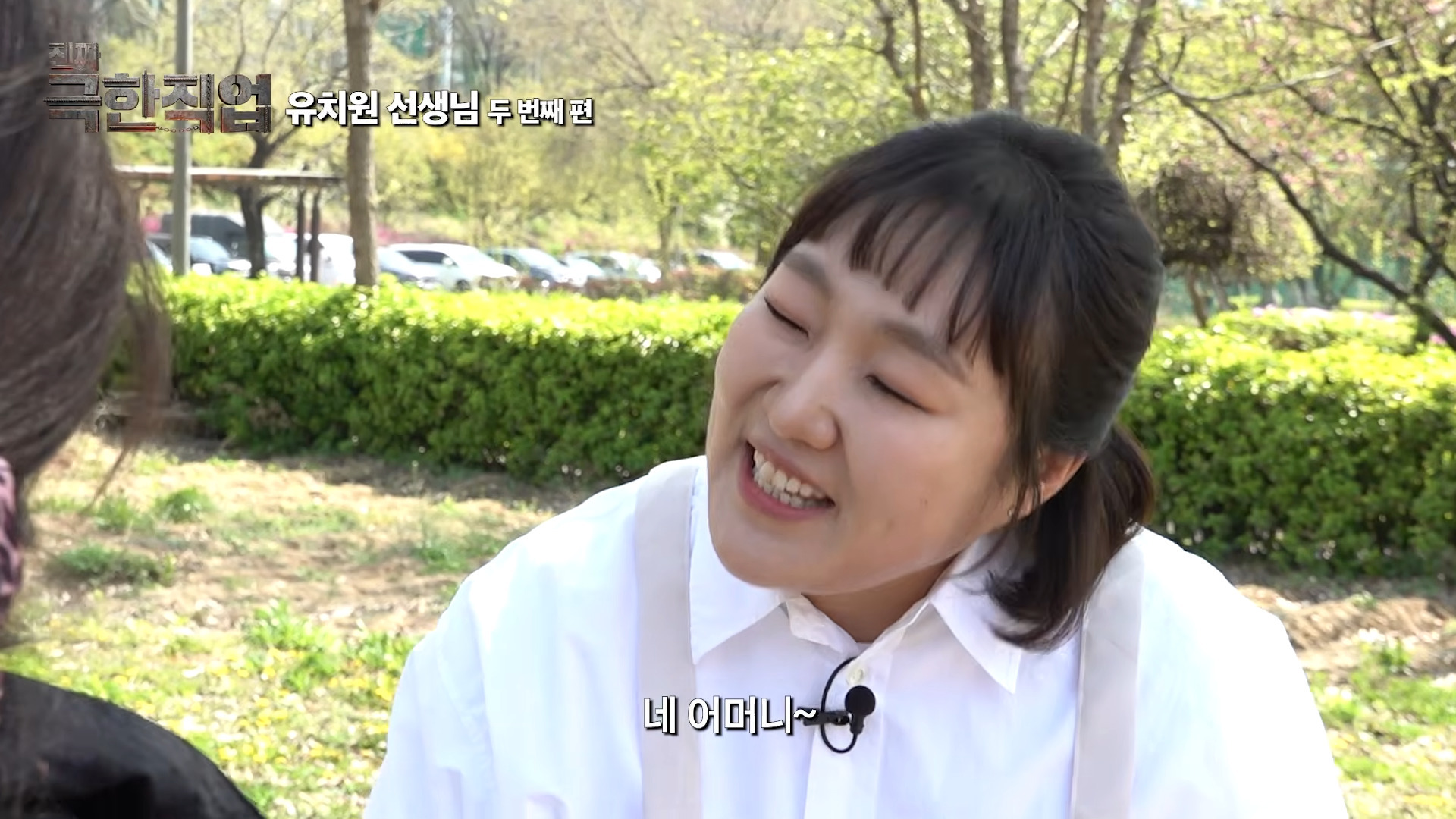 기혼들이 난리쳤던 이수지 유치원 2탄 나옴 | 인스티즈
