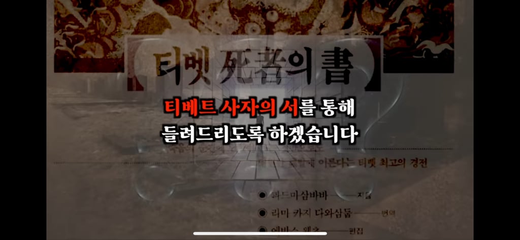 죽고나서 지구로 환생안하는 방법 | 인스티즈