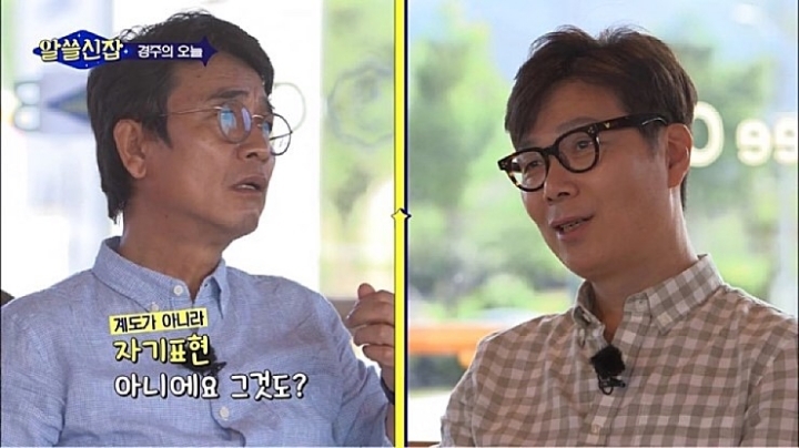 알쓸신잡이 인기 있었던 이유 중 하나 .jpg | 인스티즈