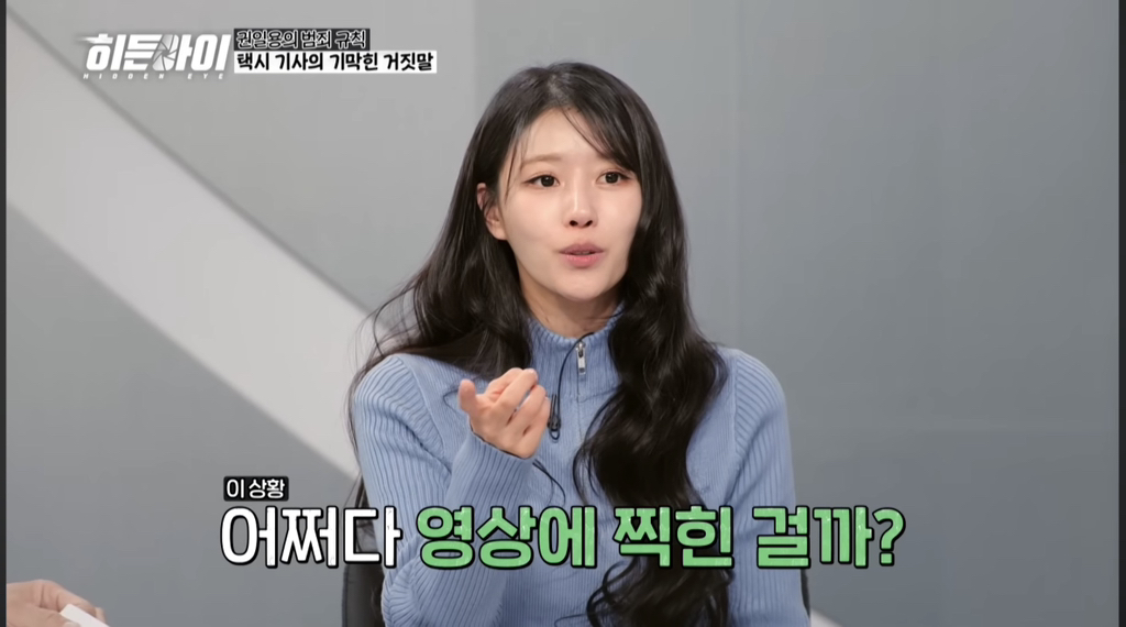 자작극으로 승객들한테 돈 뜯어내던 택시기사의 최후 | 인스티즈