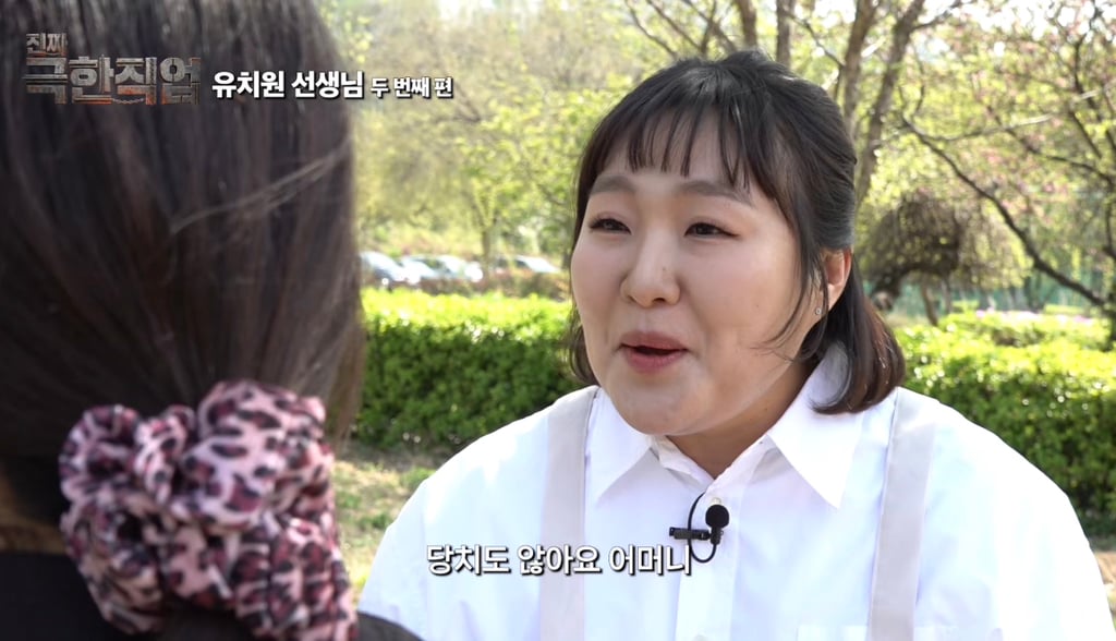 이수지 유치원 선생님 2편에 달린 댓글들.jpg | 인스티즈