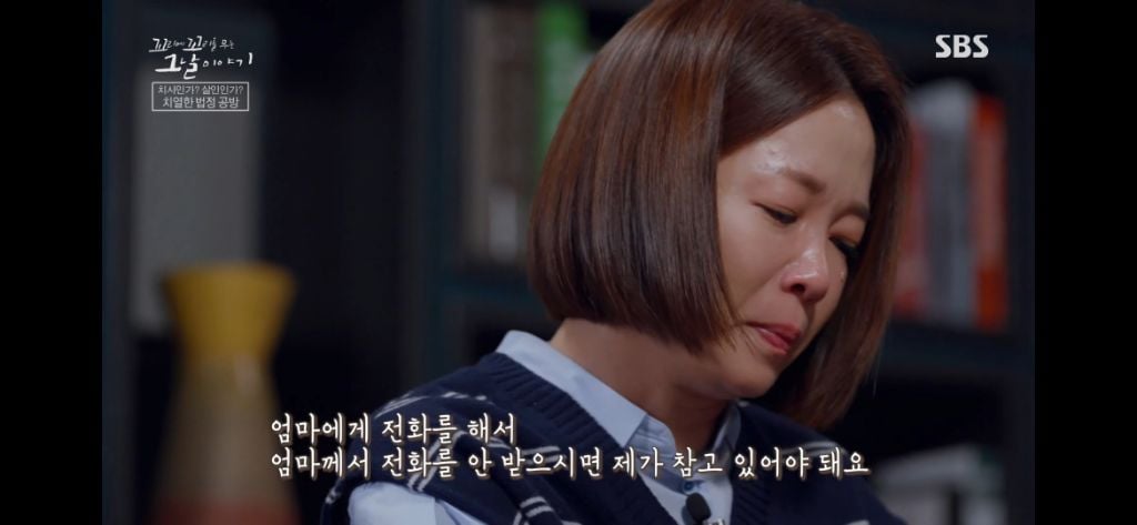 보는 동안 마음 아팠던 이번주 꼬꼬무 아무도 몰랐다편 | 인스티즈