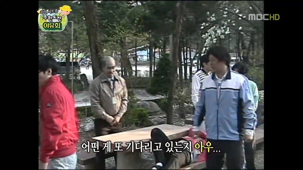 항상 직원들을 걱정하는 10점 만점에 10점짜리 부장 (무한도전) | 인스티즈