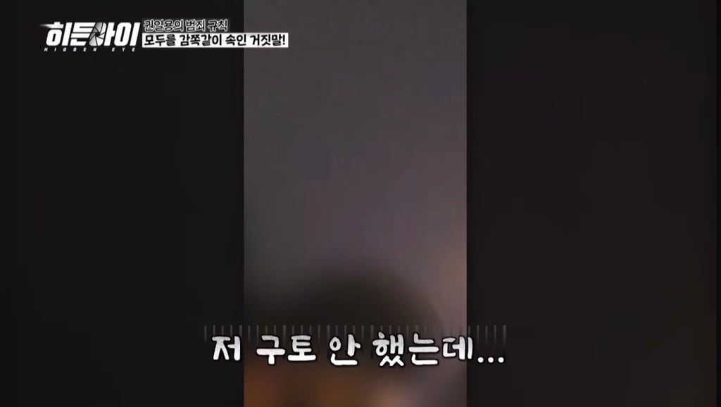 자작극으로 승객들한테 돈 뜯어내던 택시기사의 최후 | 인스티즈