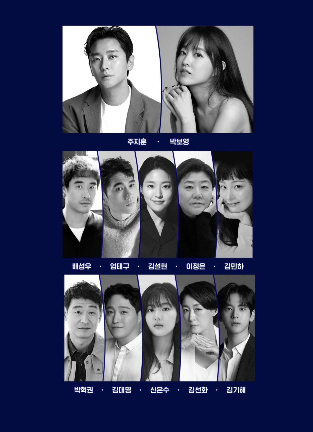 차기작 부자라는 배우 박보영 차기작 현황 | 인스티즈