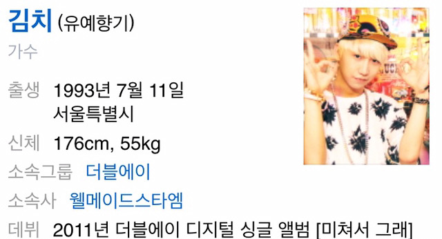 본명이 독보적인 연예인들 (의식의흐름주의) | 인스티즈