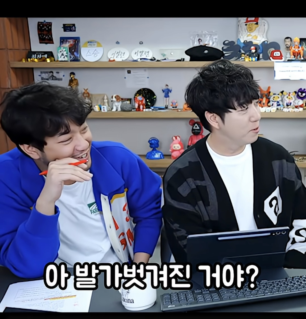 침착맨의 질문 수준에 눈을 질끈 감는 악뮤 이수현 | 인스티즈