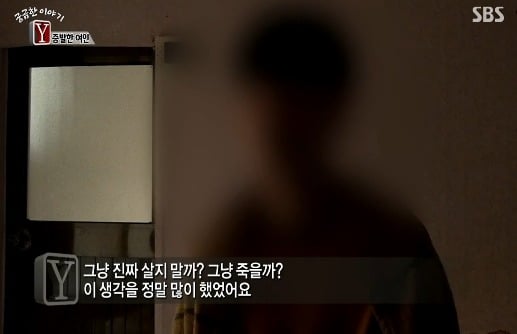 [궁금한이야기Y] 식당일 하는 엄마가 남친이 생겼는데 얼마지나지 않아 엄마와 애들을 폭행하고 협박함 그러다 엄마가 두달동안 실종됐어 | 인스티즈