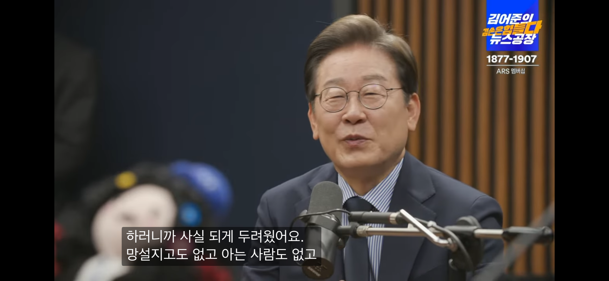 노무현이 열어준 길을 가는 대통령 이재명 | 인스티즈