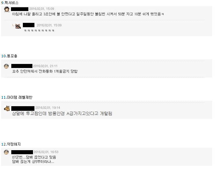 군필자들이 말하는 군대 부조리 경험 | 인스티즈