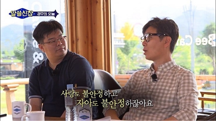 알쓸신잡이 인기 있었던 이유 중 하나 .jpg | 인스티즈