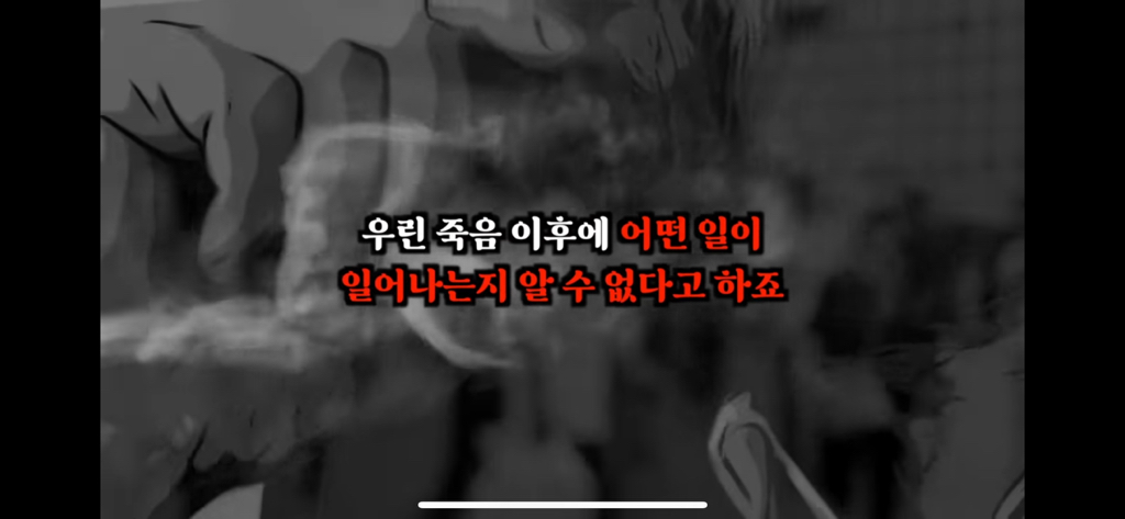 죽고나서 지구로 환생안하는 방법 | 인스티즈