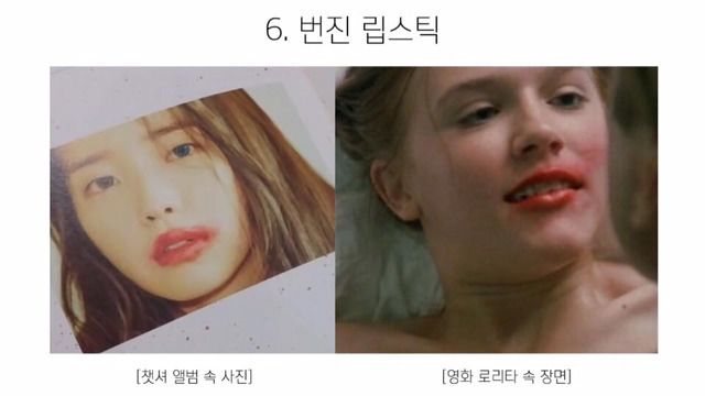 !!아이유!!!로리타!!!피드백!!!? | 인스티즈