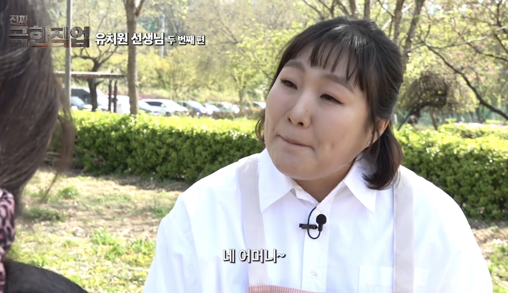 이수지 유치원 선생님 2편에 달린 댓글들.jpg | 인스티즈