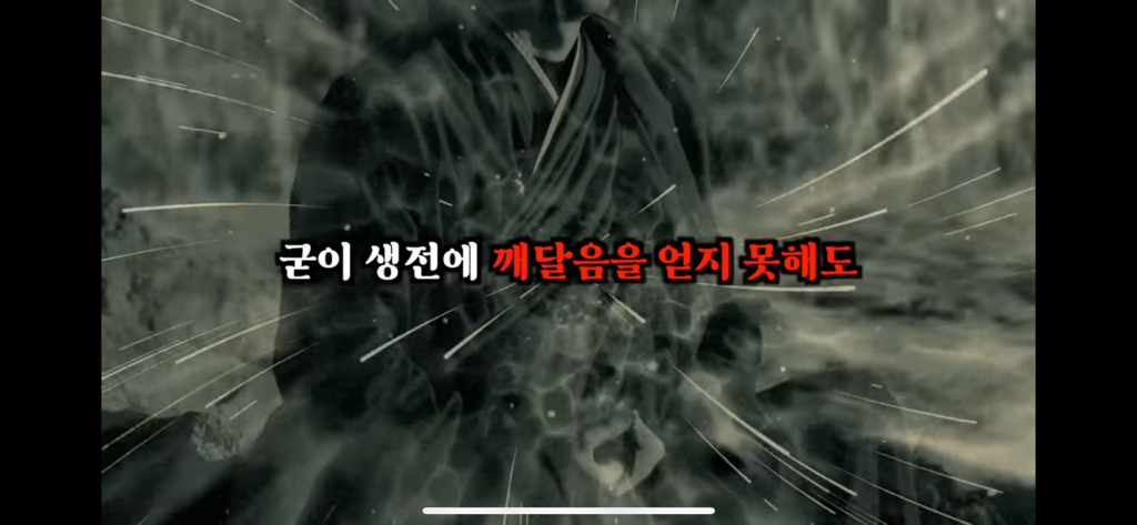 죽고나서 지구로 환생안하는 방법 | 인스티즈