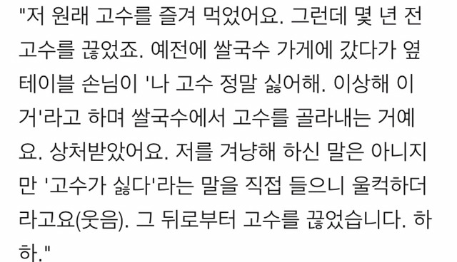 본명이 독보적인 연예인들 (의식의흐름주의) | 인스티즈