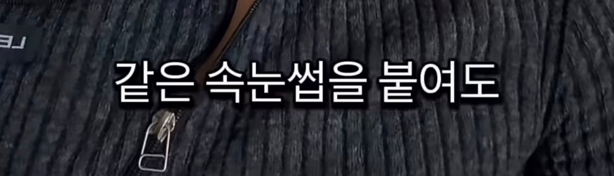 강찬띠니 말이 맞다 나는 기갈내 or 코쪼 쪼이는 게이들한테 언니라 하는거 이해 안 가 | 인스티즈