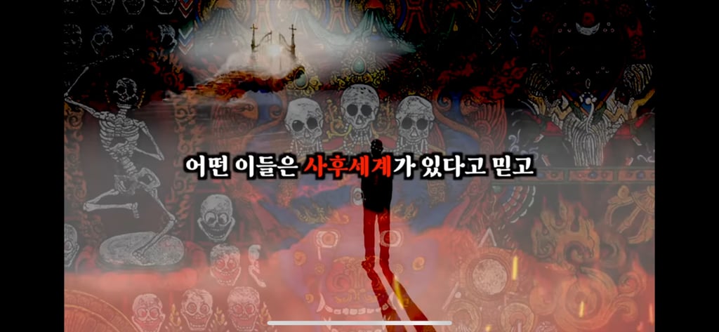 죽고나서 지구로 환생안하는 방법 | 인스티즈