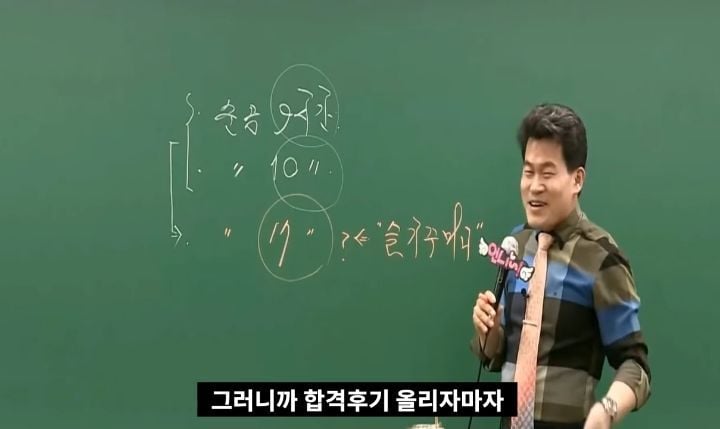 순공 17시간 6개월만에 7급 9급 합격한 전설의 합격후기 (자극받을사람만 들어오기) | 인스티즈