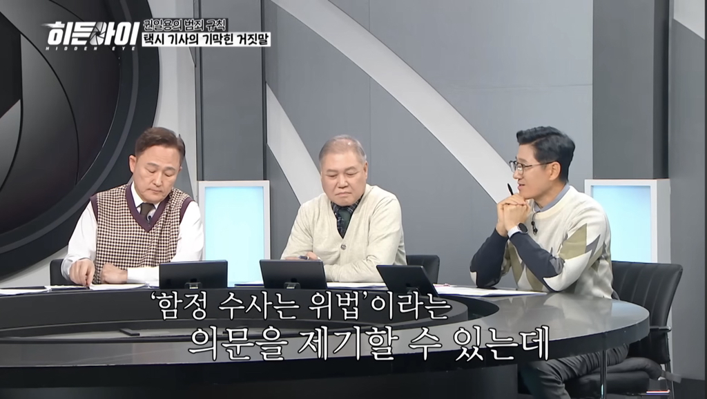 자작극으로 승객들한테 돈 뜯어내던 택시기사의 최후 | 인스티즈