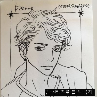 할로윈데이에 맞춰 열린 박람회가 생각나서 쓴 [슈가슈가룬] 작가의 근황 | 인스티즈