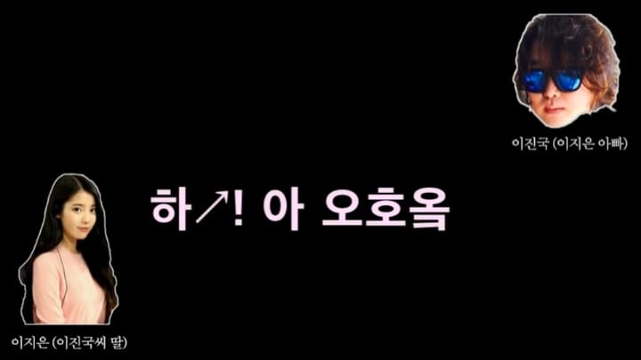 이지은(IU) 생년월일 모르는 이진국씨(아버지).jpg | 인스티즈
