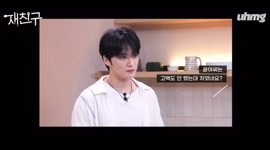 연습생 시절 김재중에게 본인 좋아하면 안된다고 말한 윤아 | 인스티즈