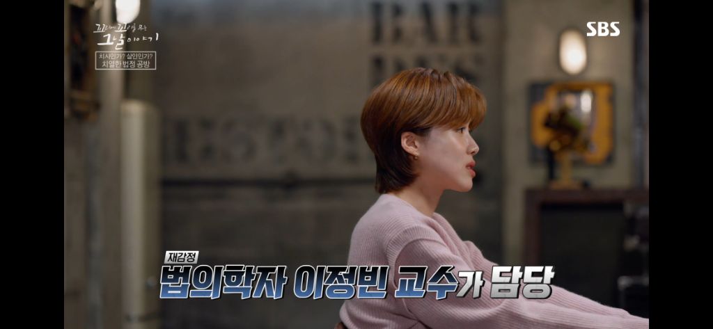 보는 동안 마음 아팠던 이번주 꼬꼬무 아무도 몰랐다편 | 인스티즈