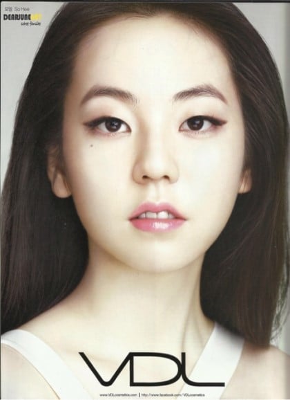 남자연예인이 로드샵화장품 모델이 된다면??? | 인스티즈