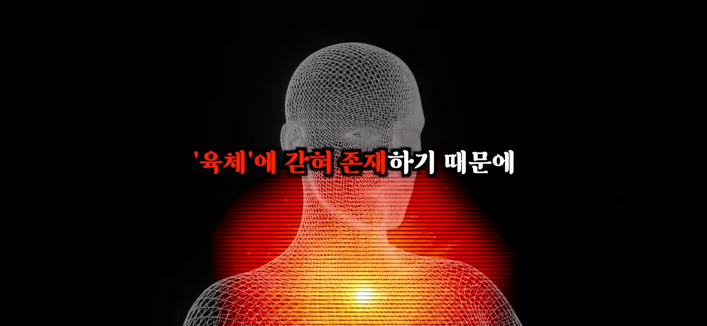 죽고나서 지구로 환생안하는 방법 | 인스티즈