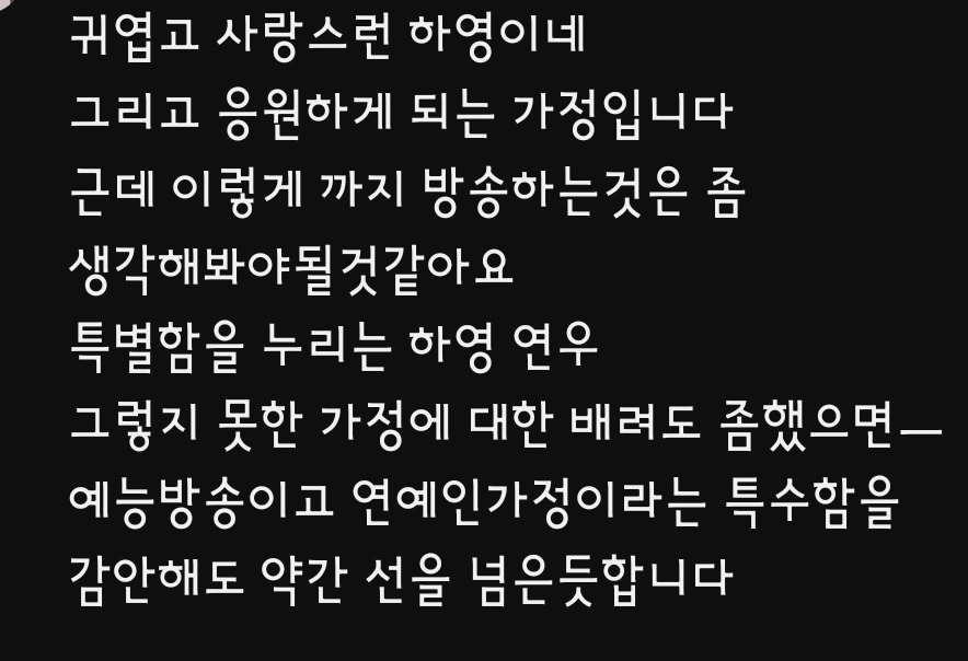 미국 약국에 간 하영이의 영어실력 | 인스티즈