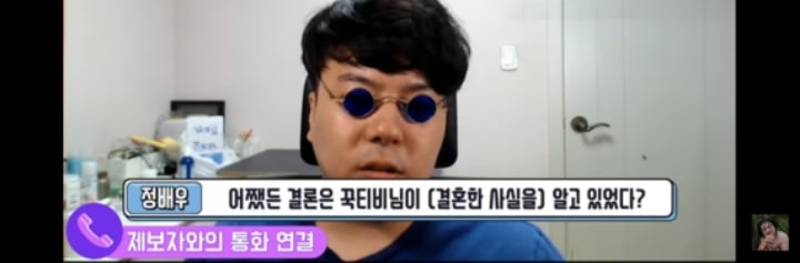 꾹TV 유부녀랑 바람나서 그 집안 이혼함 | 인스티즈