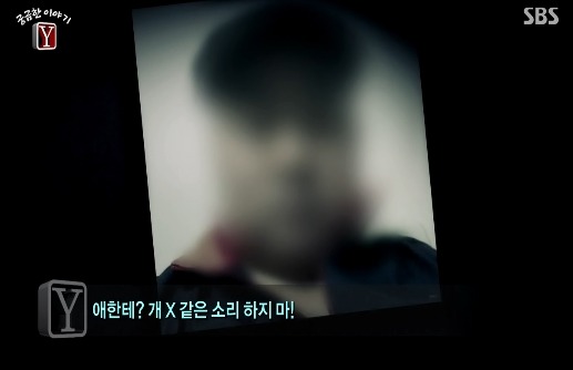 [궁금한이야기Y] 식당일 하는 엄마가 남친이 생겼는데 얼마지나지 않아 엄마와 애들을 폭행하고 협박함 그러다 엄마가 두달동안 실종됐어 | 인스티즈